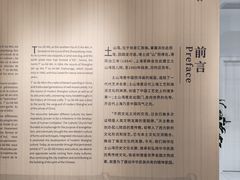 -土山湾博物馆