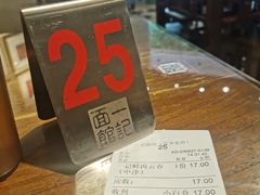 -一记面馆·云吞面嘅专家(富华店)