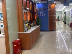 -茂菊口腔连锁(浦东南路店)
