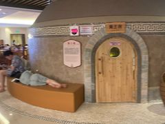 -汤连得温泉馆(宝山店)