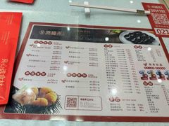 -添福来墨鱼饺子 · 海鲜东北菜(大连星海·黄浦路店)