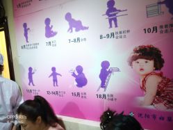 -沈阳市妇婴医院