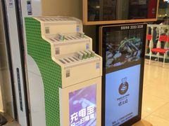 -天虹购物中心(石路店)