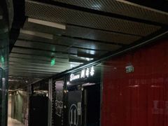 -ELEVEN桌游剧本杀轰趴馆(三里屯店)