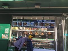 -紫光园清真北京小吃(安华店)
