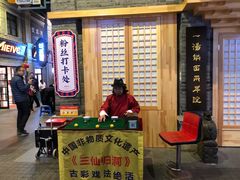 -时尚天河商业广场
