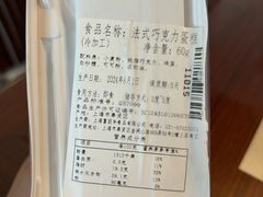 -老大昌(淮海中路店)