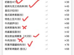 -卢布里西餐厅(海拉尔店)