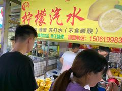 -大学城夜市大排档(凤栖路店)