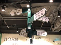 -孖记茶档·热腾茶餐(荔湾领展广场店)