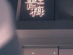 -青梅酒肆PLUS(长白仙岛北路店)