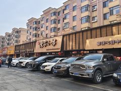 -陈家小院(阜昌路店)