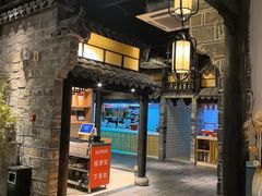 -江南韵·无锡太湖文化体验餐厅(凤凰天街店)