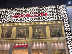 -堂会·KTV·自助餐·团建聚会(天河店)