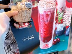 -MAMACHA妈妈茶(岳麓山店)