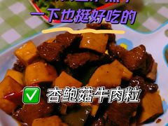 -佘山世茂艾美·御珍轩中餐厅