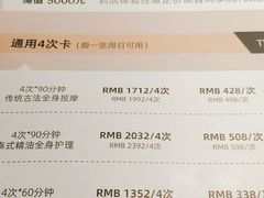-LANN I 蘭 泰式古法按摩(徐家汇城开YOYO店)