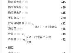 -正能量脆肉鲩火锅