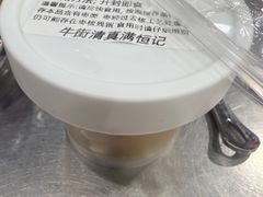 -牛街清真满恒記(平安里西大街店)