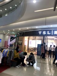 -TSL謝瑞麟(永安百货店)