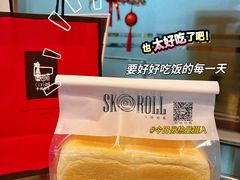 -SKROLL卡特司库·蛋糕定制·生吐司·司康(古北程家桥店)