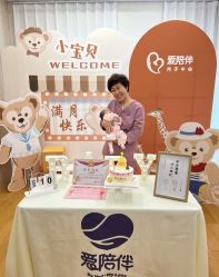 -爱陪伴尊享月子中心(国际店)