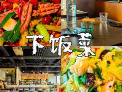 -日上三甘(三里屯店)