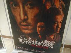 -英皇电影城(英皇集团中心IMAX店)