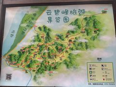 -云碧峰国家森林公园