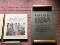 -鄂州市博物馆