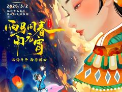 -琅岐红光湖公园