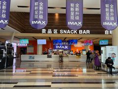 -金逸影城(荟聚IMAX激光店)