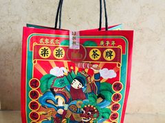 -LELECHA乐乐茶(美罗城店)
