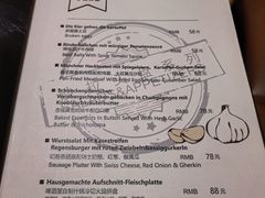 -巴伐利亚啤酒坊(意式风情街店)