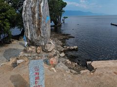 -大理洱海