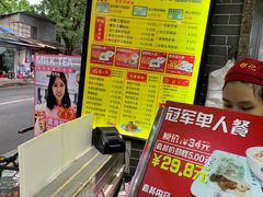 -银记肠粉(文昌北路店)