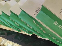 -高一点·徽味酥饼王·黄山烧饼