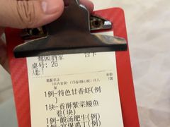 -鹭园酒家·四十年老字号