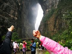 -武隆天坑地缝国家地质公园