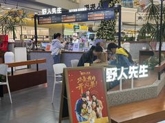 -野人先生Gelato(上海长宁龙之梦店)
