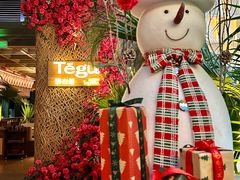 -Tegu泰古莲·泰国餐厅(红山6979店)