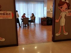 -爱康国宾体检中心(五角场万达广场分院)