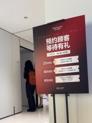 点击看大图 -上海时光整形外科医院