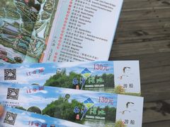 -大湾区中央湿地公园