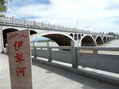 -伊犁河风景区