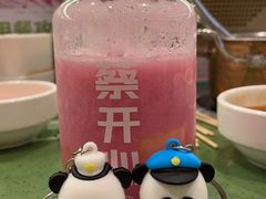 -一围小火锅(佳兆业广场店)