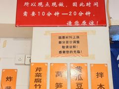 -老北京馅饼粥(西单店)