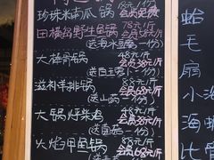 -船梆煮•蒸汽海鲜·炉火烤肉(五四广场店)