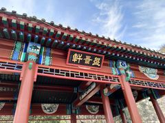 -北京鹫峰国家森林公园