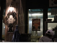 -401餐厅(弘大店)